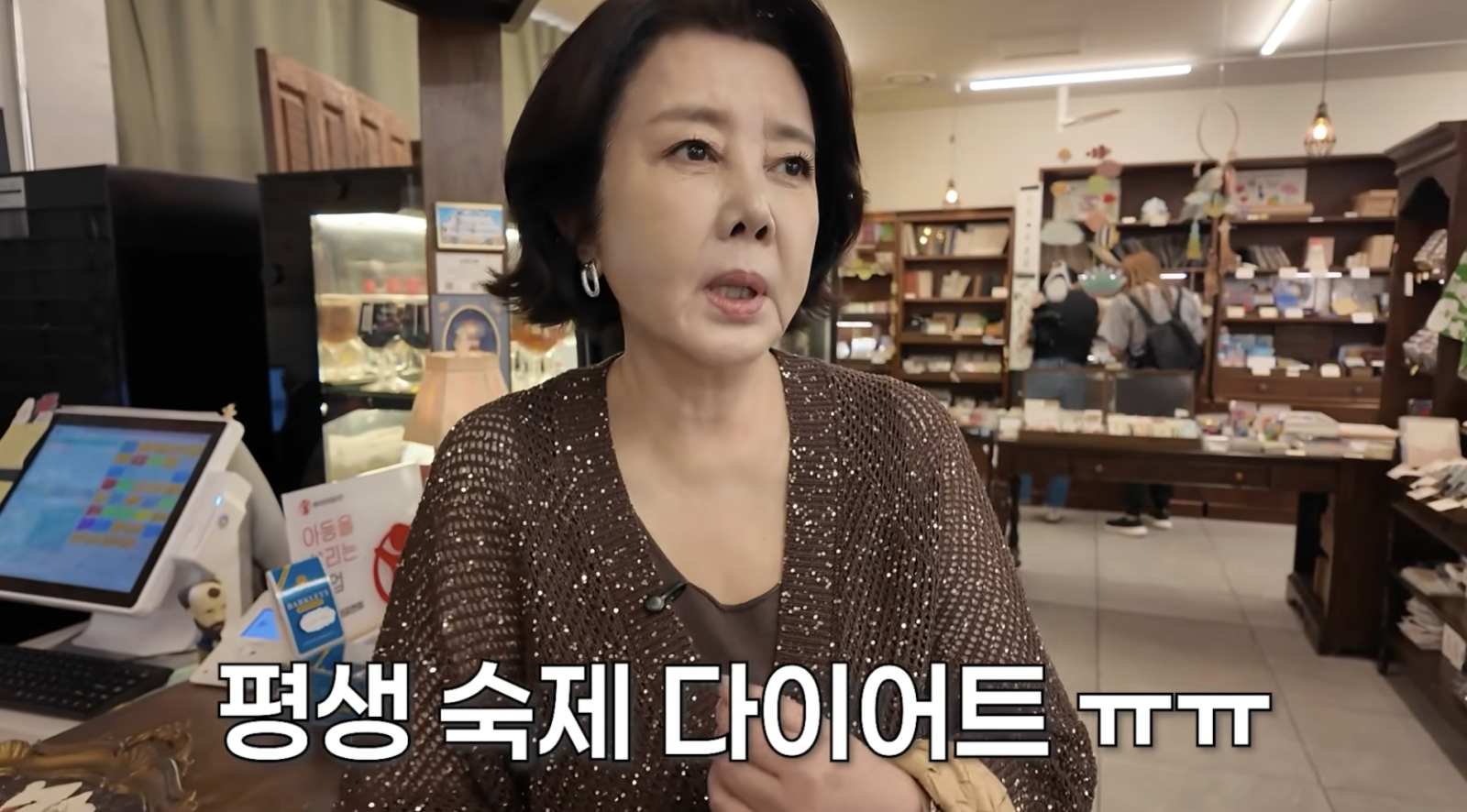 김영란, 70세에도 다이어트는 평생 숙제…“살 너무 빼다 아파”