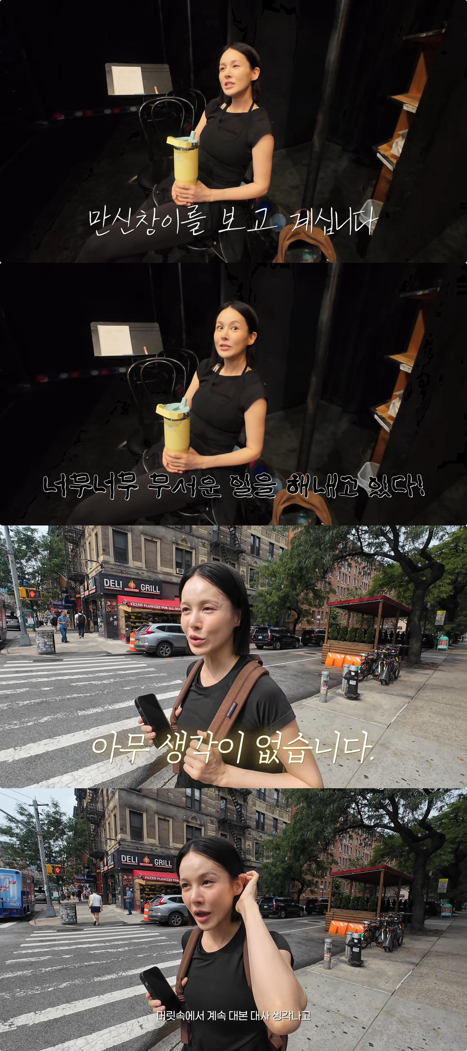 유튜브 채널 ‘아이비티비 IVYTV’ 캡처
