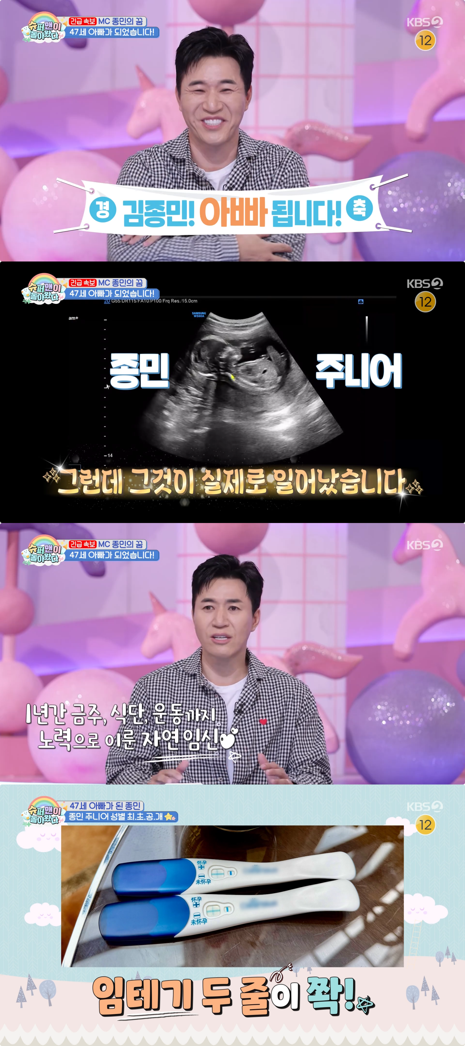 사진제공｜KBS