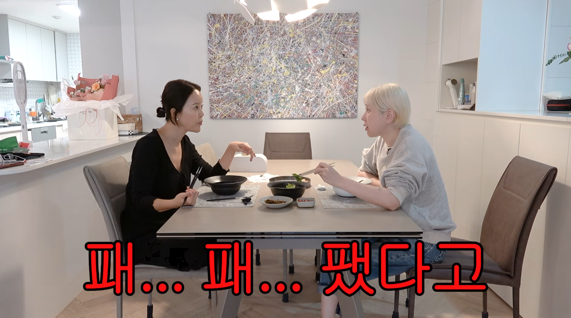 유튜브 채널 ‘개과천선 서인영’ 캡처