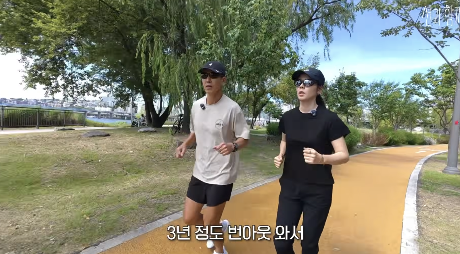 한가인 “둘째 낳고 3년간 몸 무너져”…러닝으로 회복