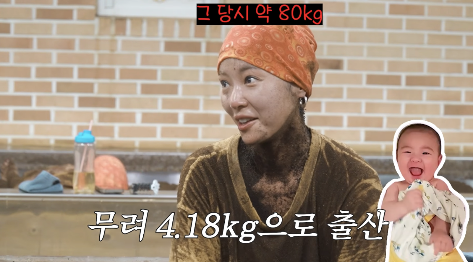 황정음 “출산 후 80kg대→47.7kg…5개월간 30kg 뺐다”