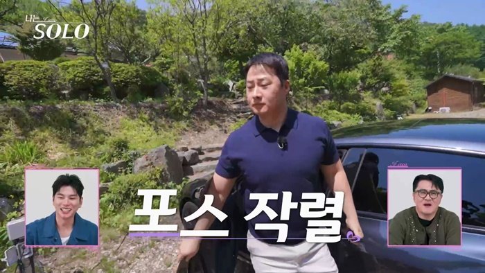 K장녀 잘 나가네… 34기 순자·현숙 첫인상 몰표 (나는솔로)