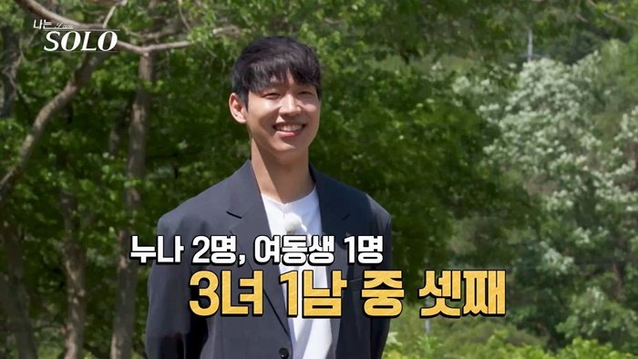 사진제공｜SBS Plus·ENA