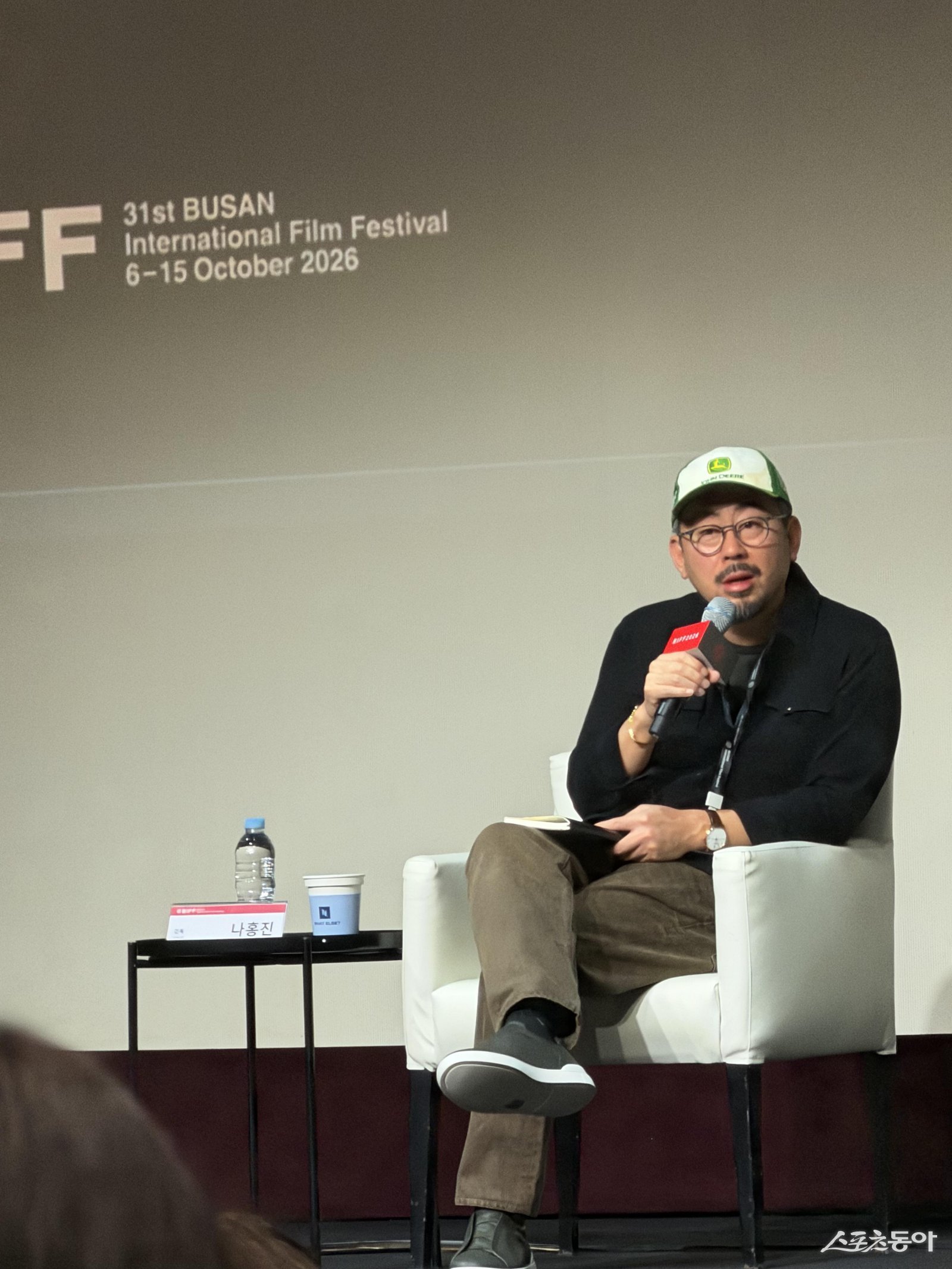 [BIFF]나홍진 감독 “2016년부터 한반도에 전쟁 날거라는 불길함 느껴, ‘호프’ 시나리오 쓴 이유”