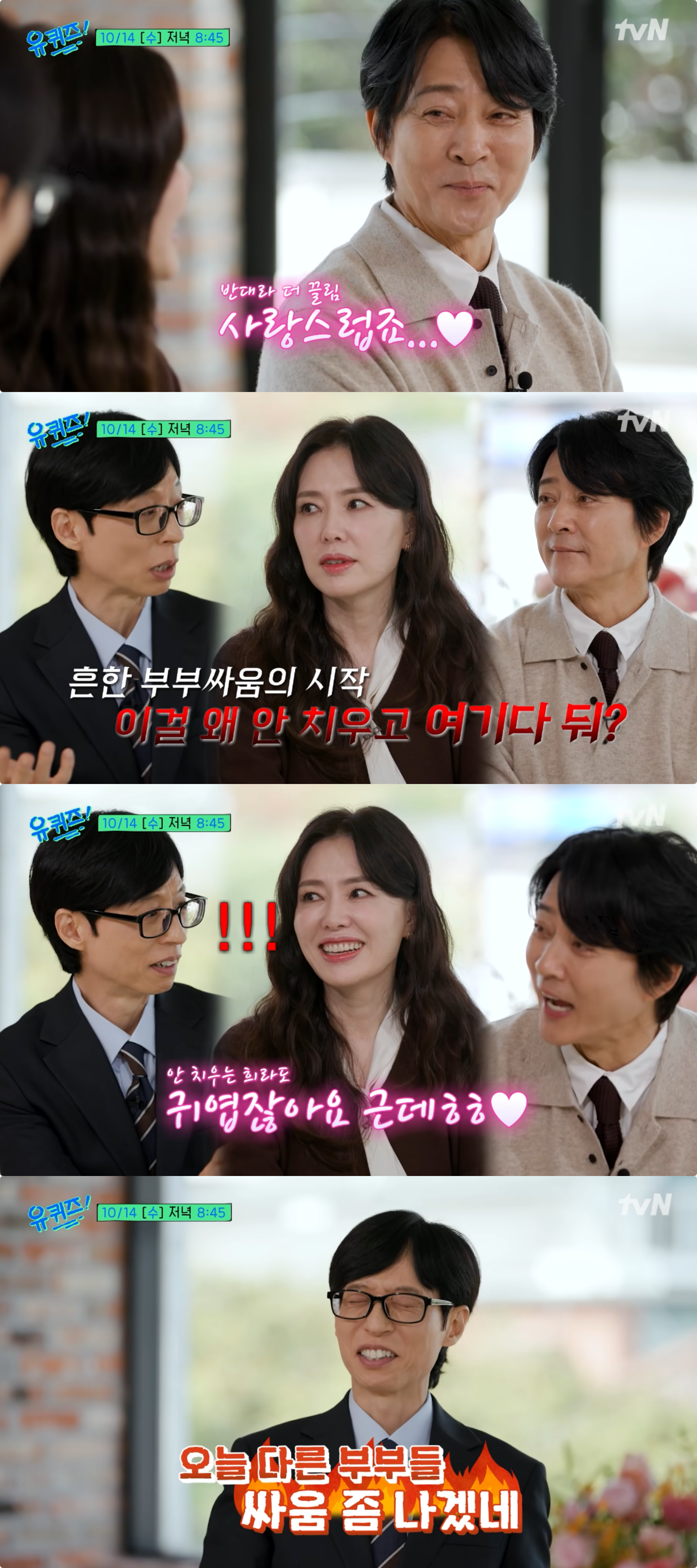사진제공｜tvN