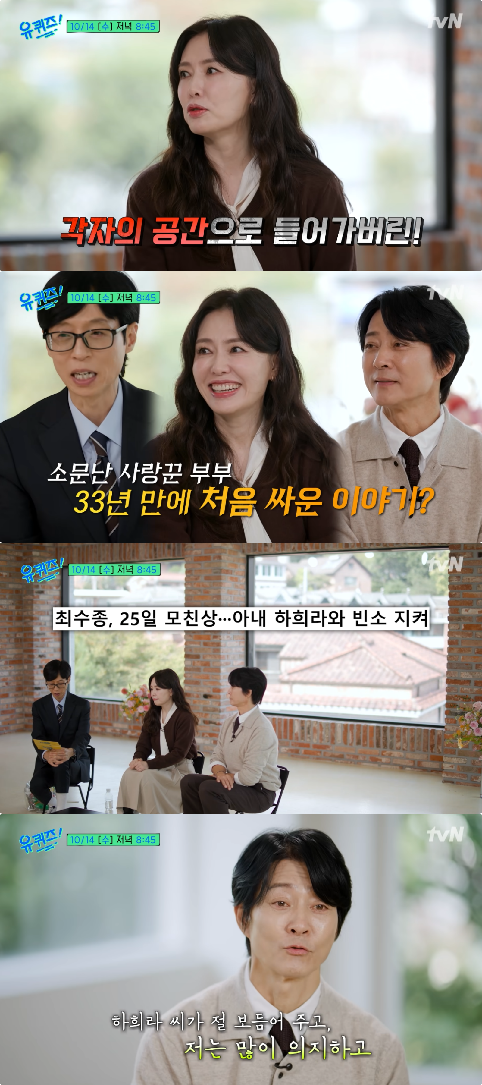사진제공｜tvN