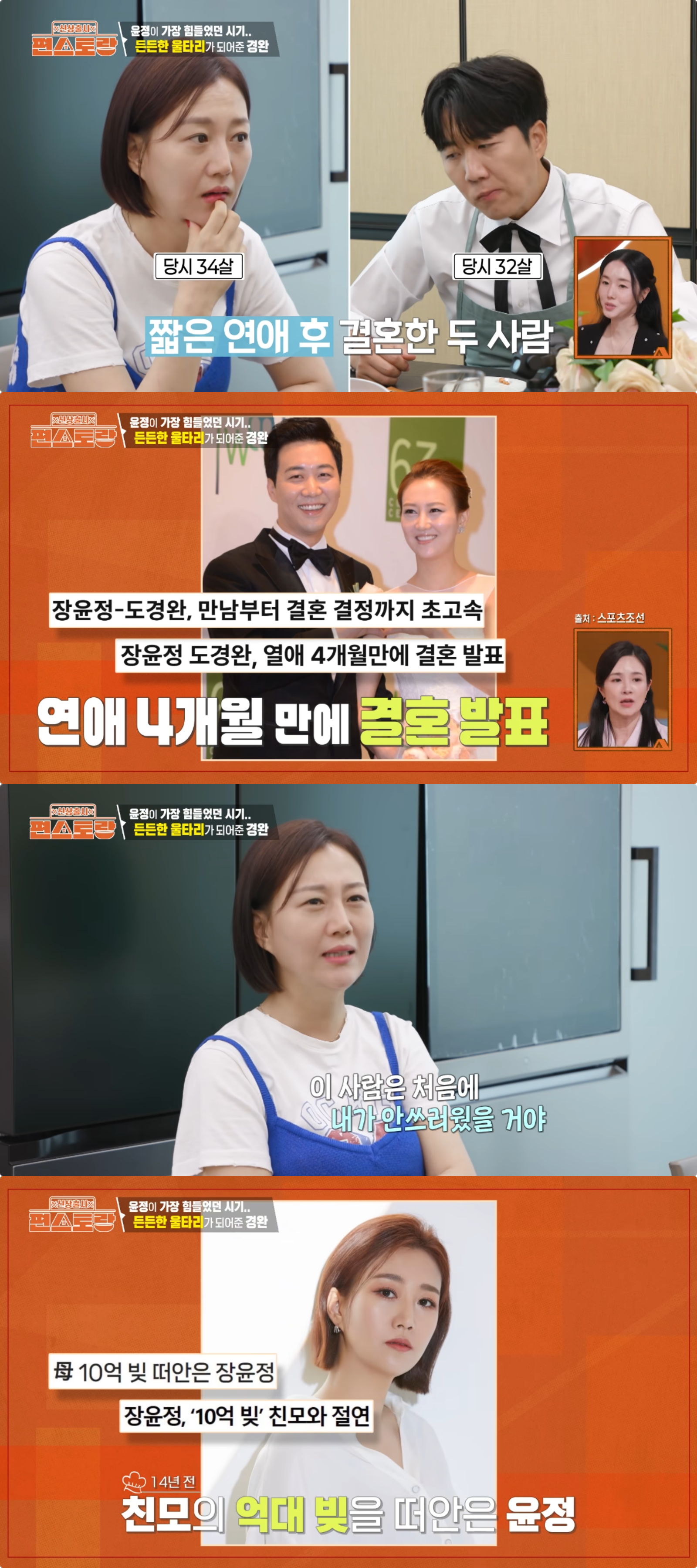 사진제공|KBS
