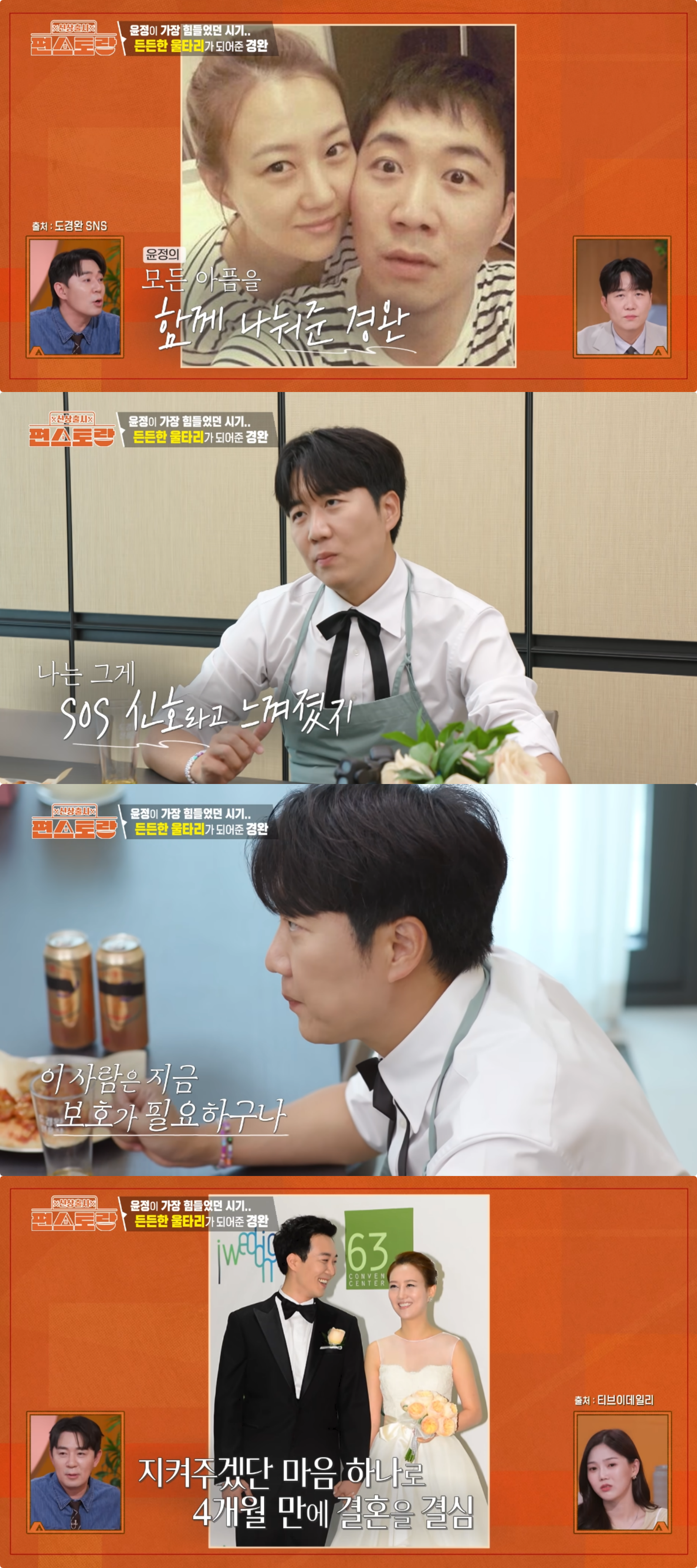 사진제공|KBS