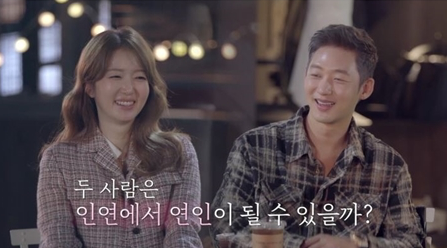 이태성, 중3 아들 둔 싱글대디…5년 전 인연 조희진과 재회(신랑수업)