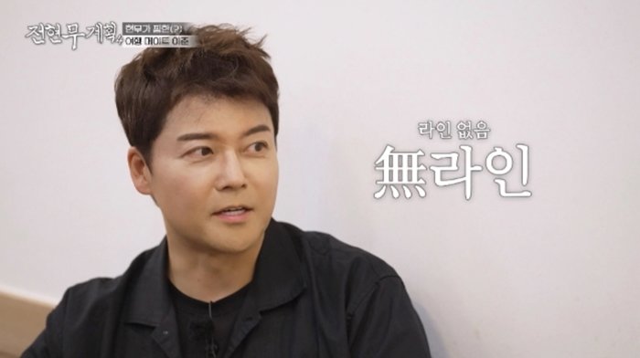 전현무, ‘섭외 직접 한다’ 오해 해명 “추천만…그래서 무라인”