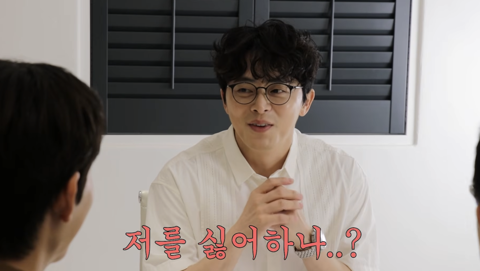 조정석, 연상호 감독에 돌직구 “나 싫어해요? 왜 한 번도 안 써”