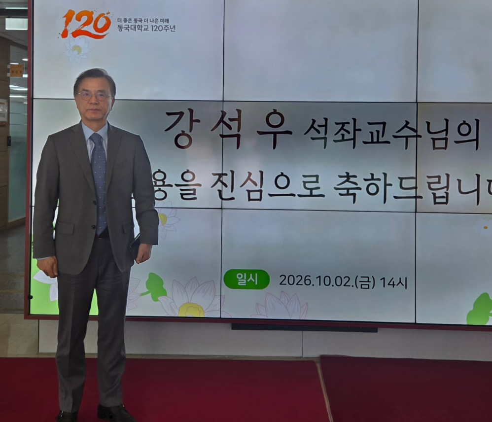 강석우 SNS 캡처