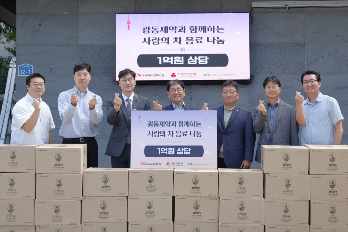 "건강기능식품 기탁" 광동제약-제주삼다수, 제주 지역상생 나눔 - 뉴스 썸네일 이미지