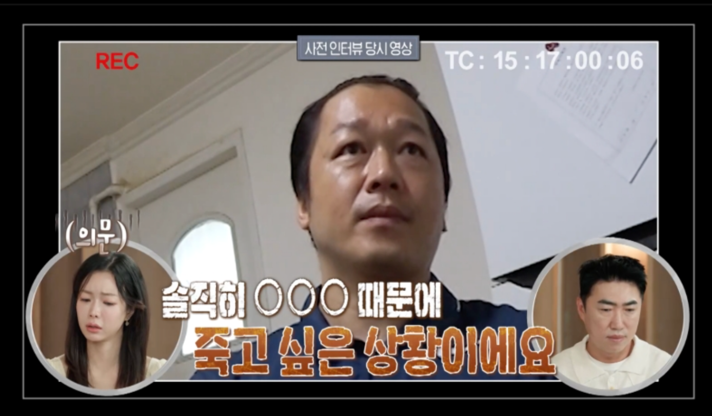‘결혼 지옥’ 남편 “죽고 싶은 상황”…아들은 엄마 경찰에 신고