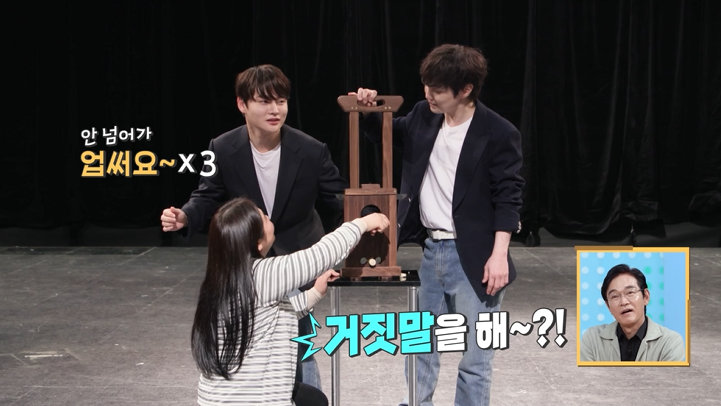 박서진, ‘살림남’서 만난 여성 중 연락하고 싶은 사람?…“없어요!”