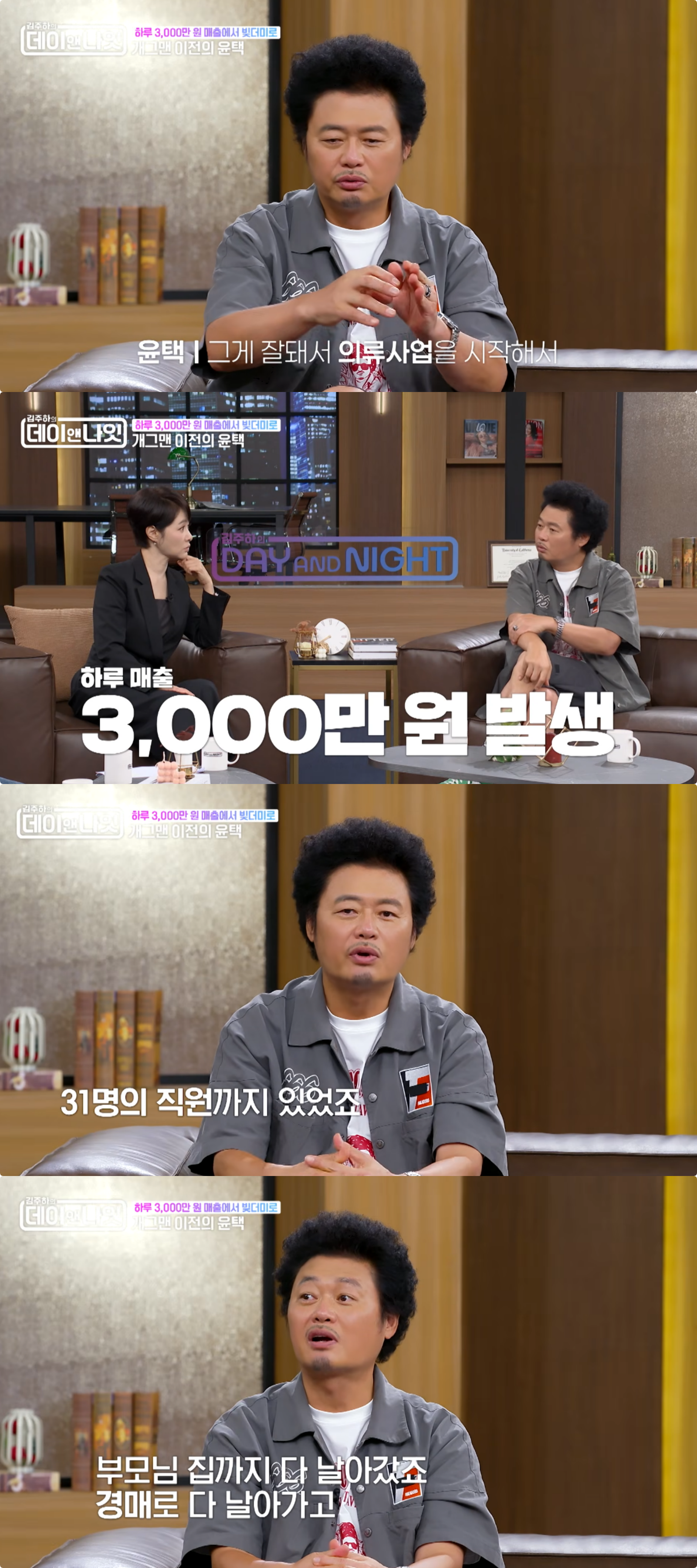 사진제공|MBN