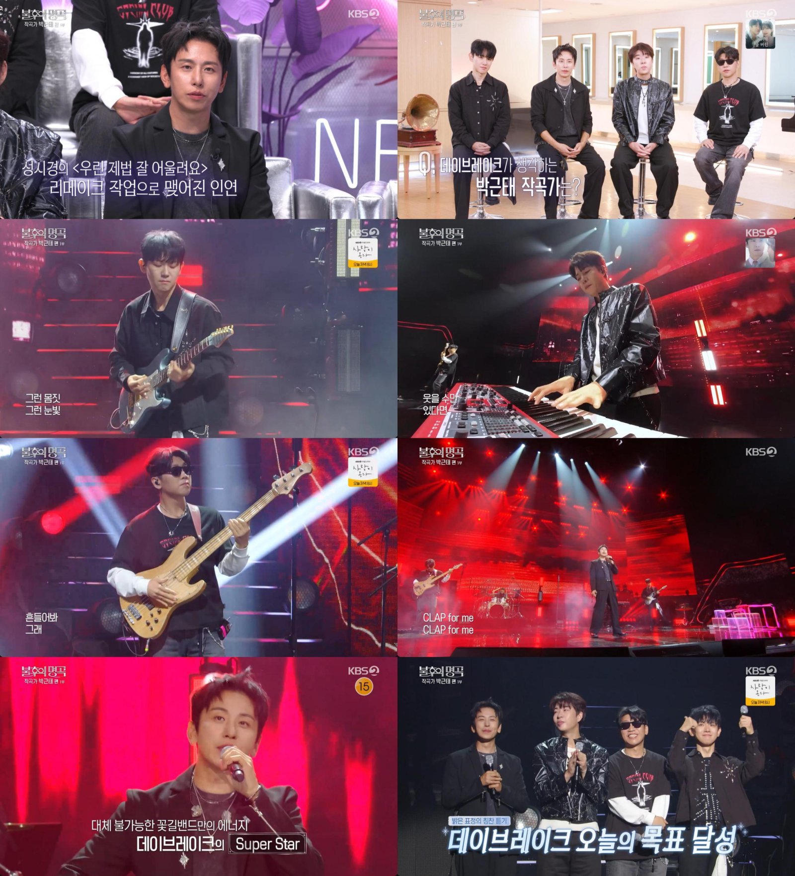 사진제공｜KBS
