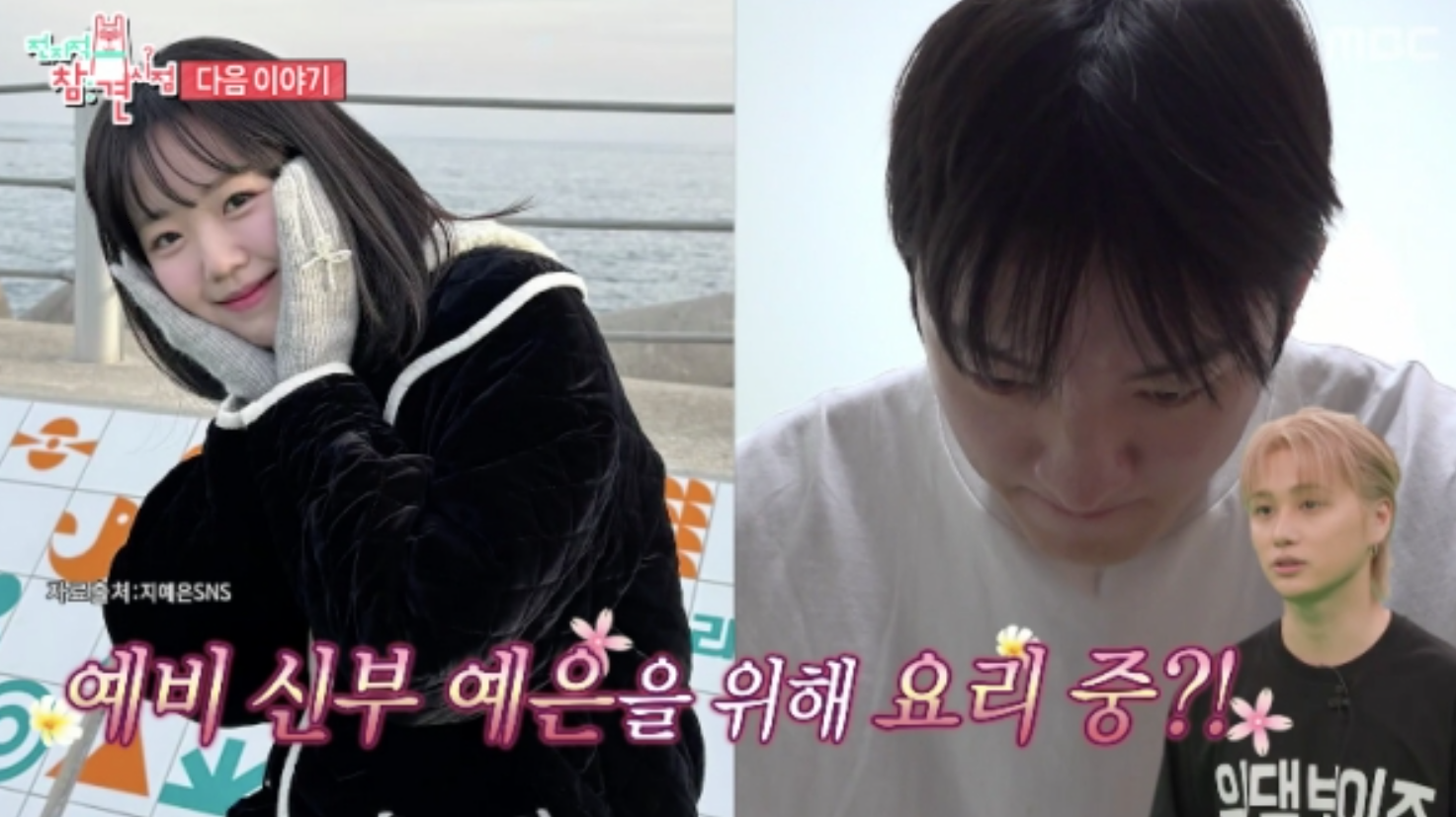 사진제공|MBC