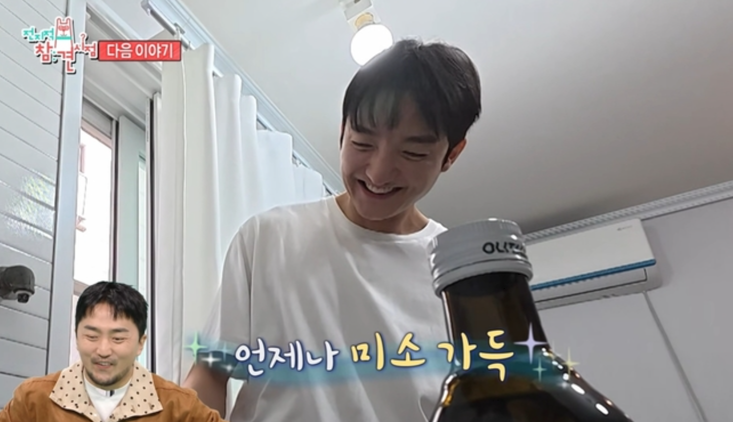 사진제공|MBC