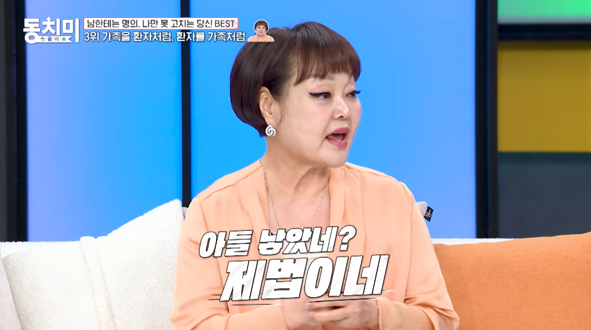 이혜정, 출산 직후 ♥고민환 첫마디에 서운…“아들 낳았네, 제법이네”