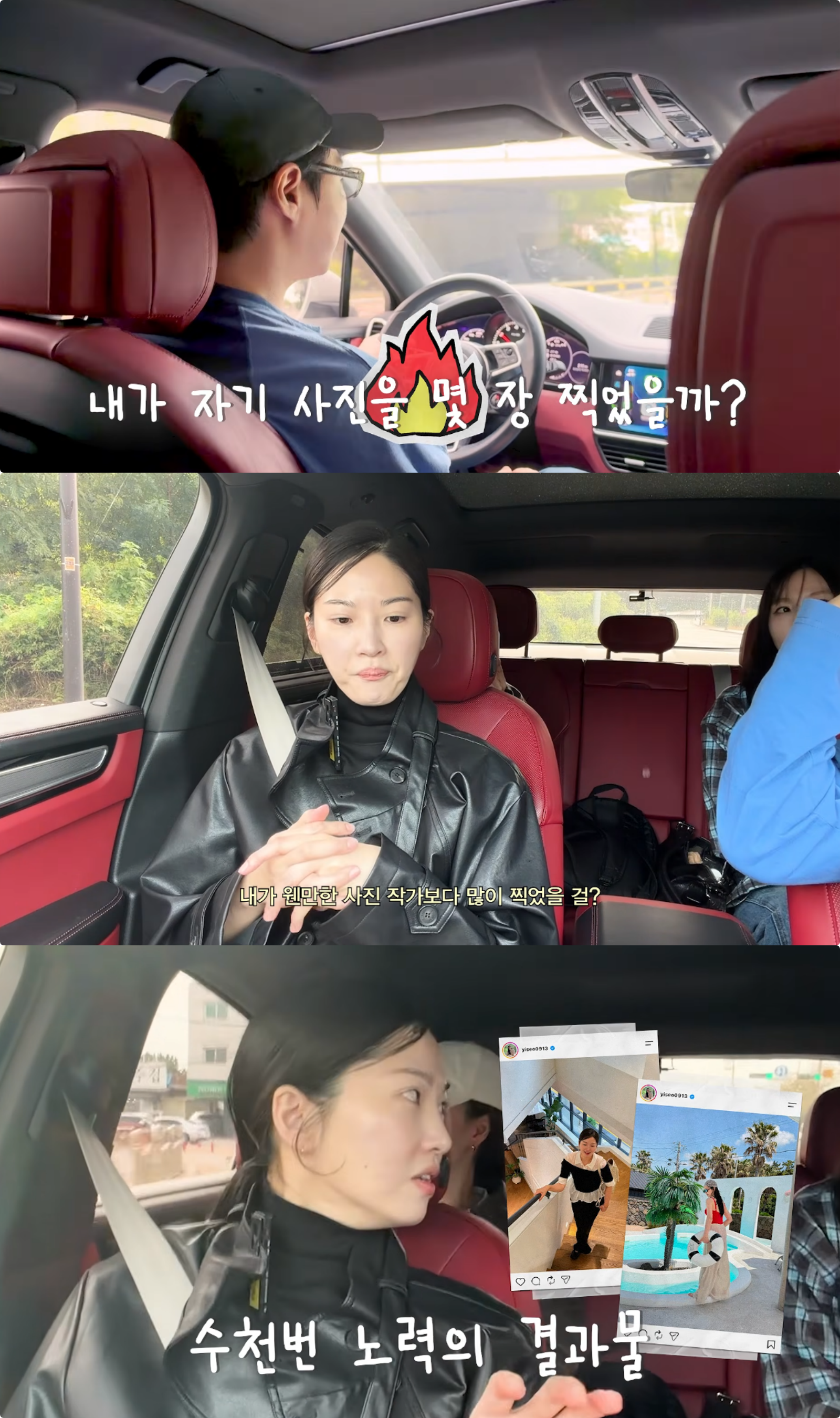 유튜브 채널 ‘내사랑 류이서’ 캡처