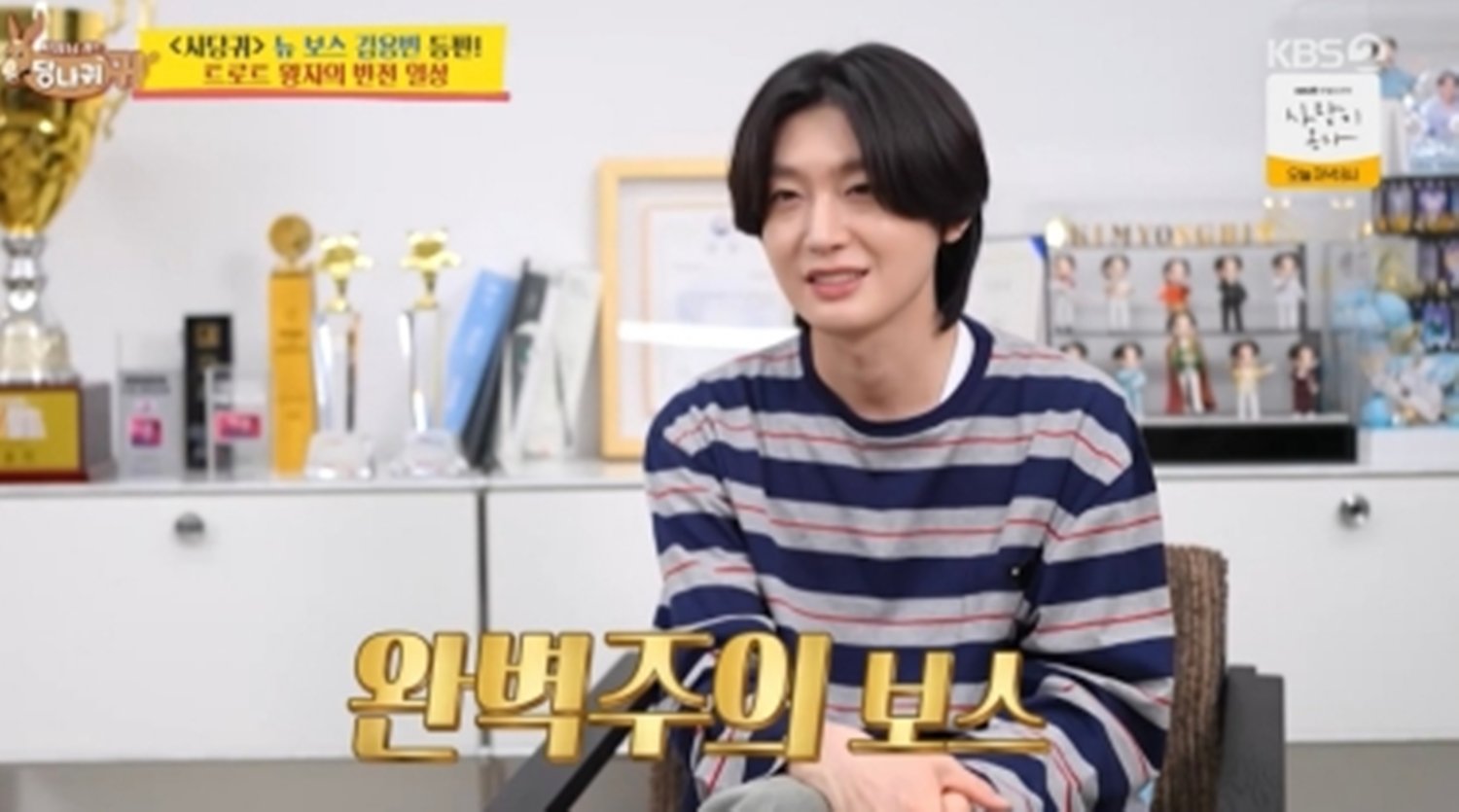 김용빈, 할머니 통장 50개 보관하며 그리움 표현