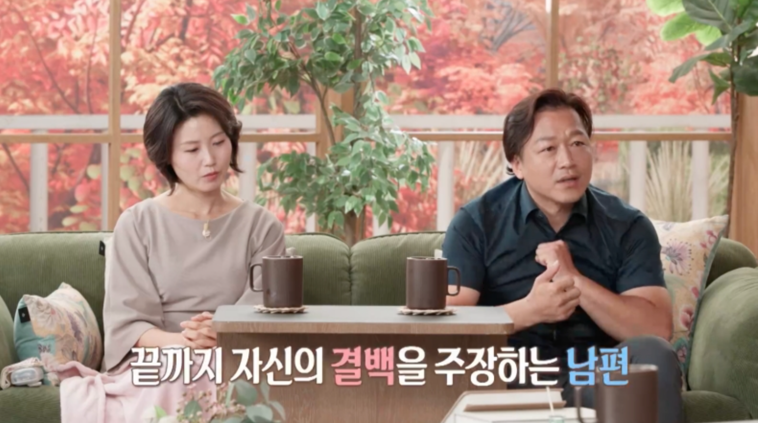 ‘결혼 지옥’ 남편, 만취해 거실에 소변까지…아내 “침대도 버렸다”