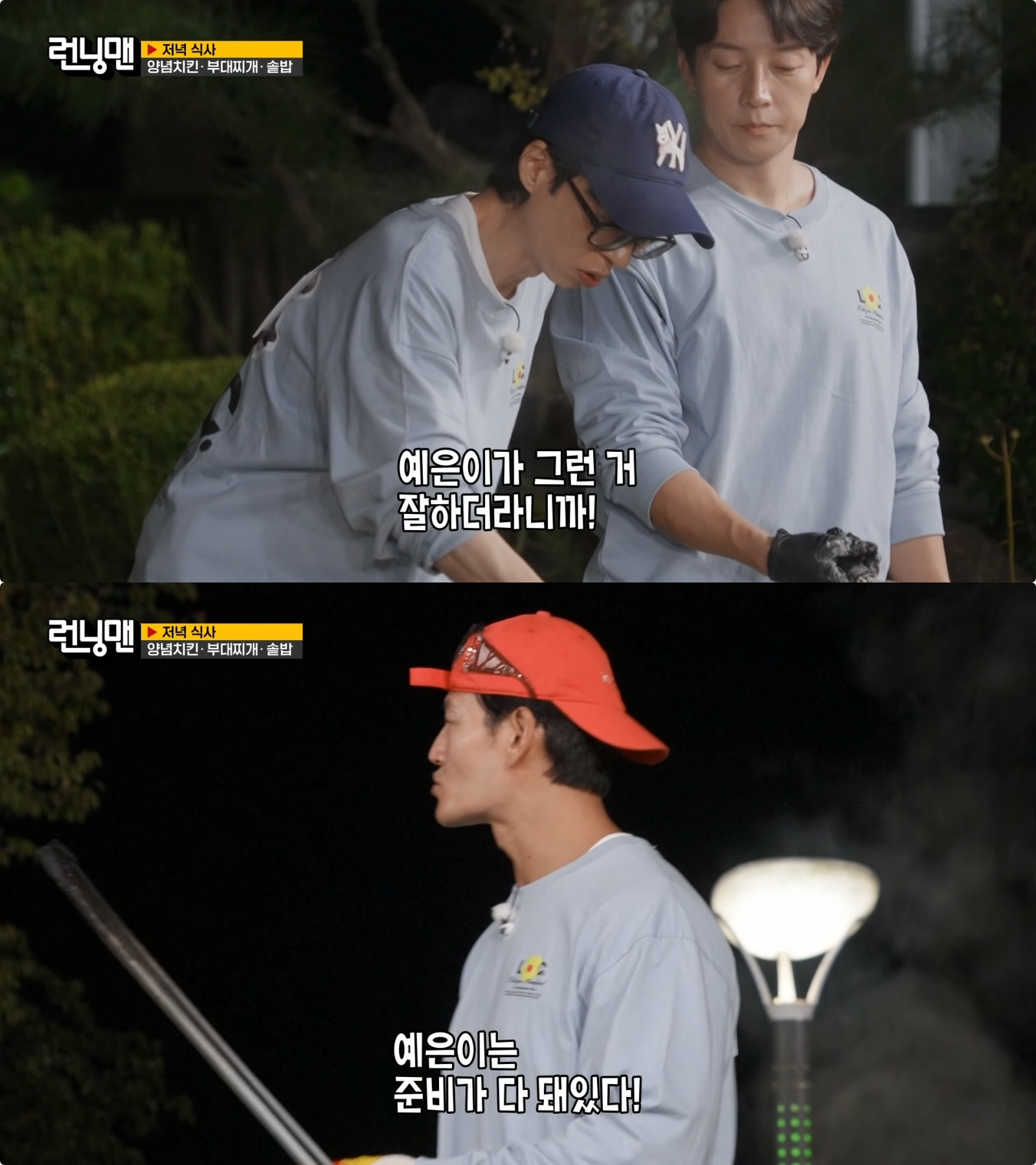 사진제공｜SBS