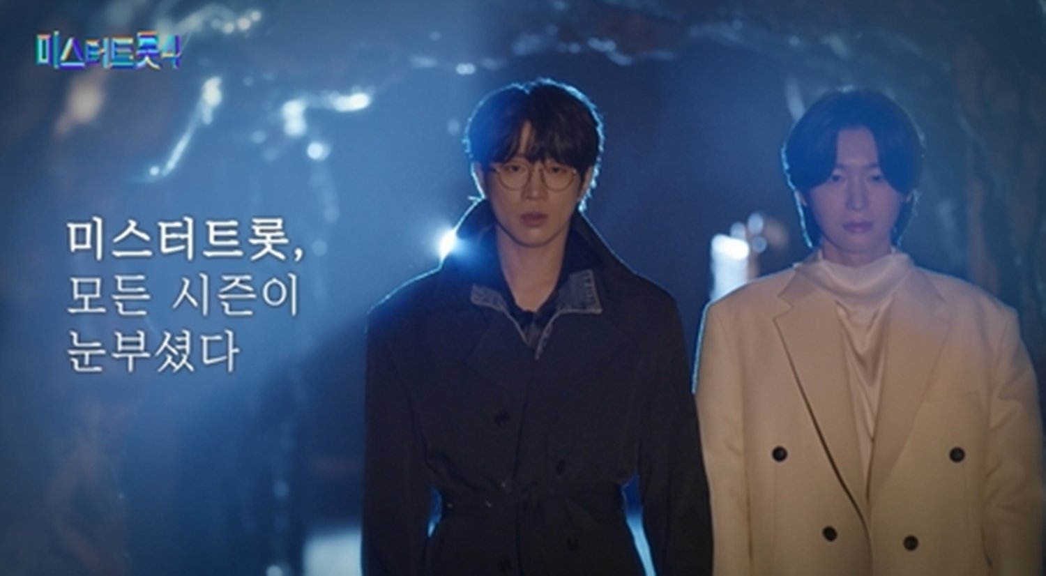 안성훈·김용빈, 공유·이동욱 됐다…‘도깨비’ 패러디 (미스터트롯4)