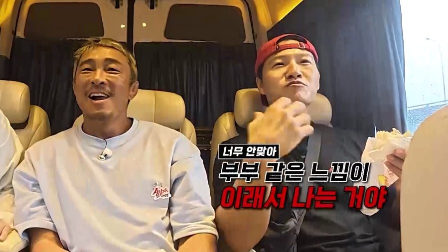 추성훈·김종국·지코, 신체 포기 각서 쓰나? 난리 (상남자의 여행법)