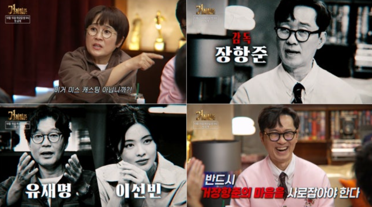 사진제공｜SBS