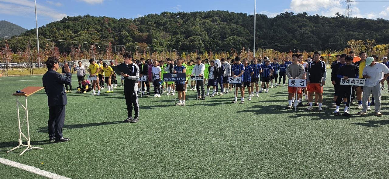 제32회 부산 연제구축구협회장기 축구대회 성료... 명륜·온천축구회 정... - 뉴스 썸네일 이미지