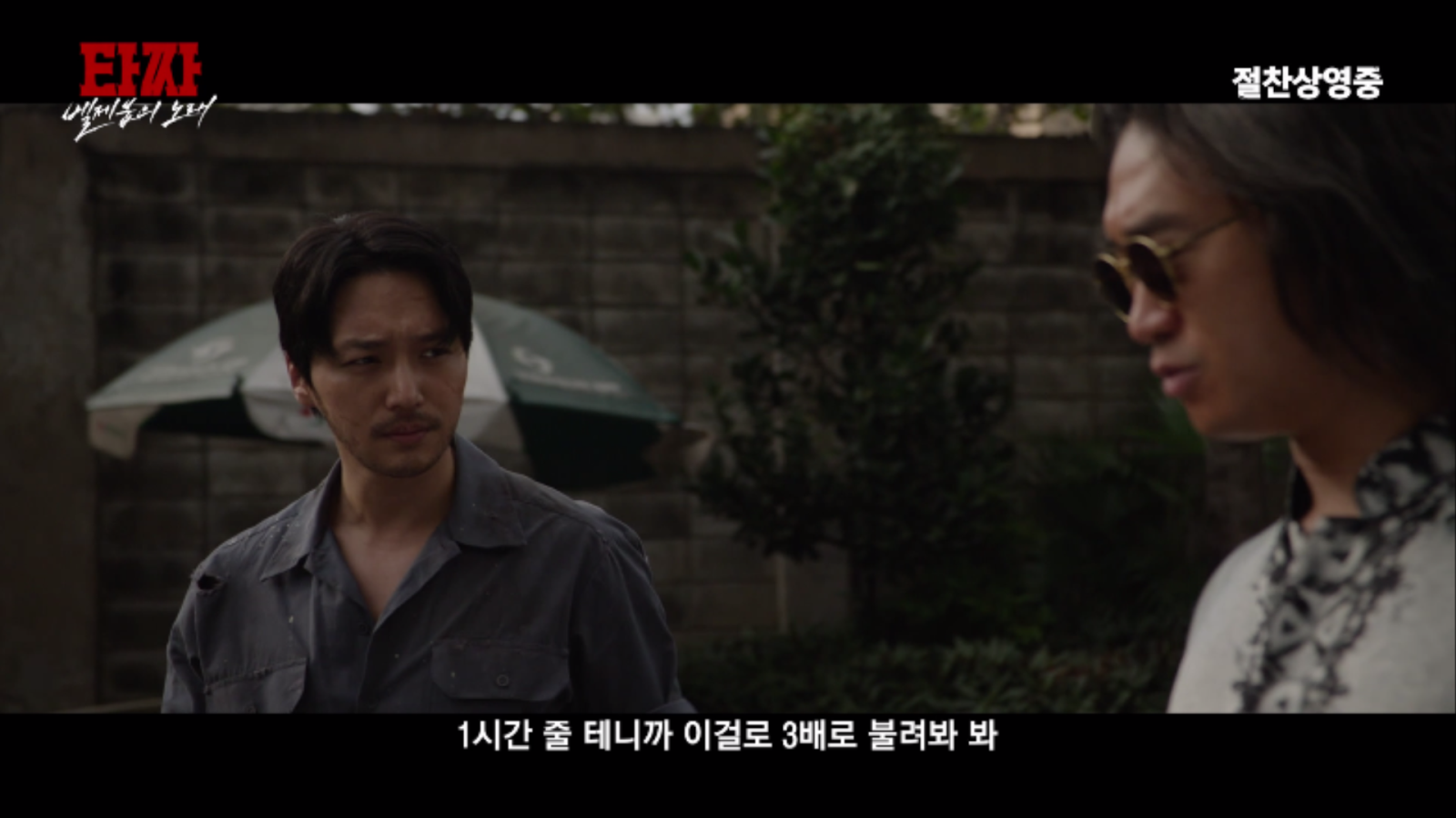 사진제공 | CJ ENM