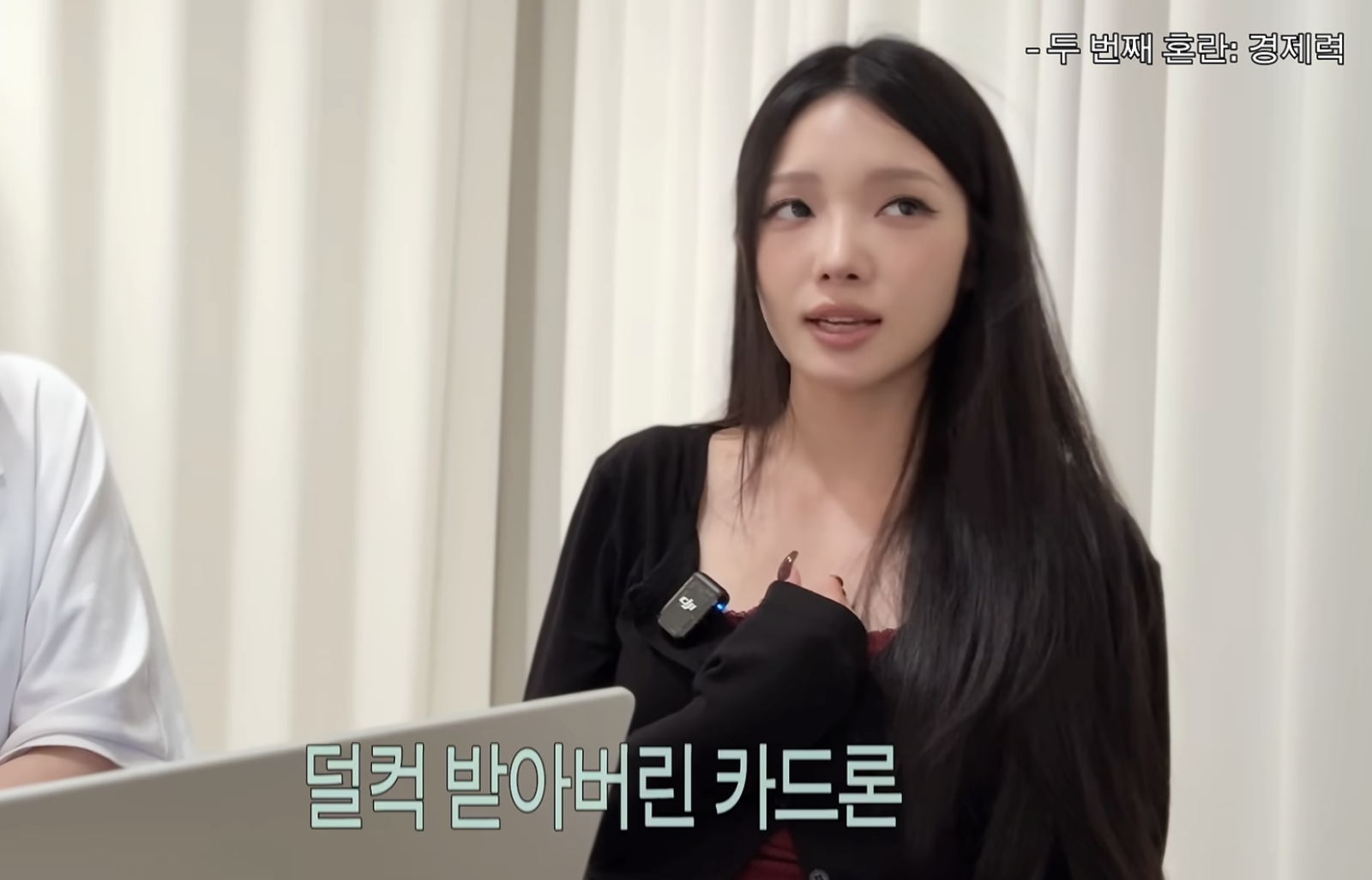 “당장 살아야 하는데”…프로미스나인 출신 노지선, 아이돌 활동 끊기자 카드론 300만원
