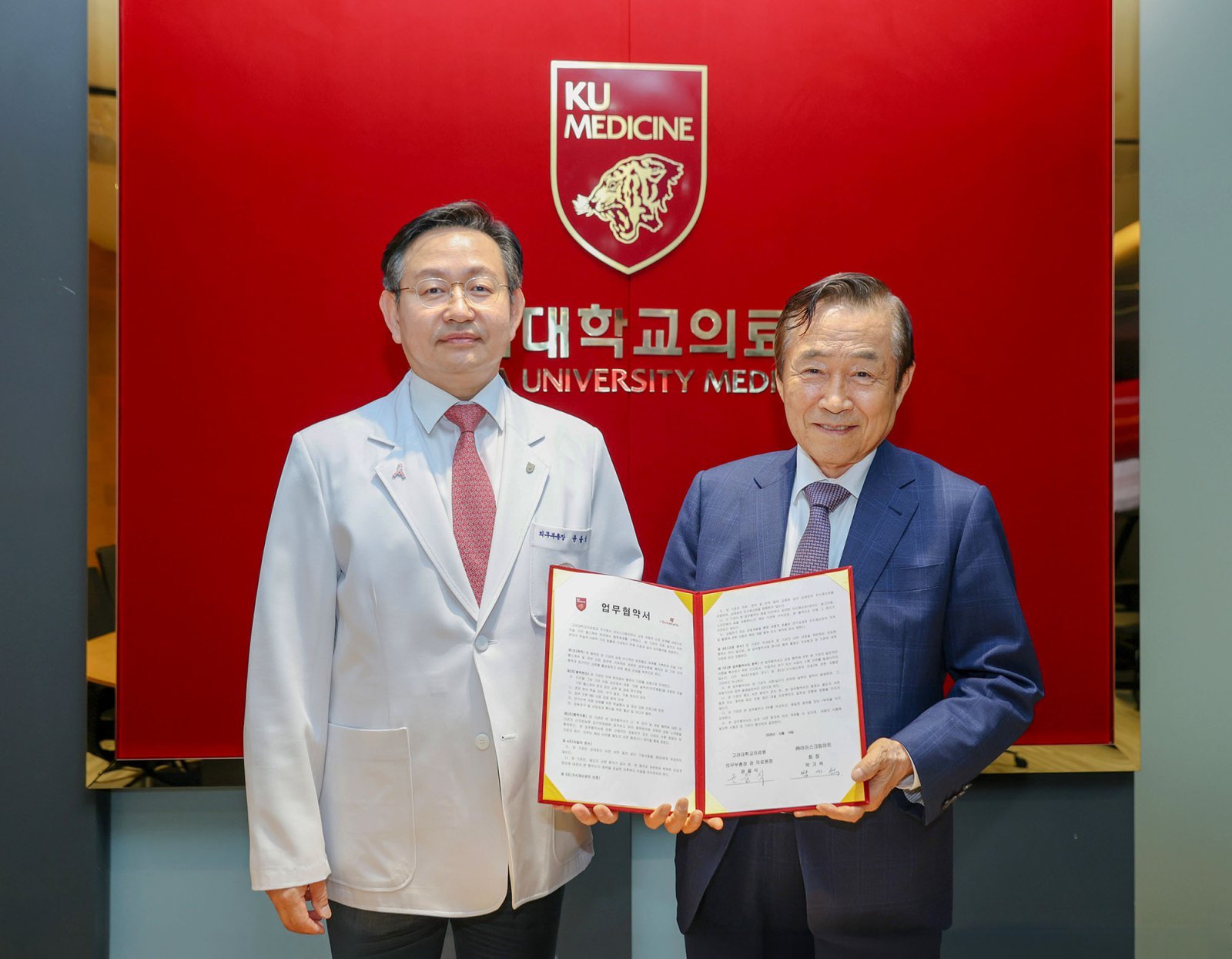 윤을식 고려대 의무부총장 겸 의료원장(왼쪽)과 박기석 아이스크림아트 회장. 사진제공｜고려대의료원