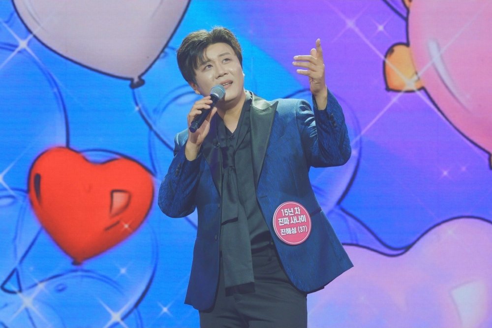 진해성vs안성훈 신경전 “아직도 여기 있어?” (미스트롯 포유)