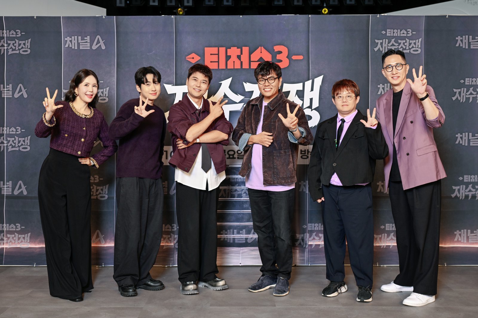 피지컬 100 넘을 수험생 100 등판, 채널A ‘티처스3’ 판 키웠다
