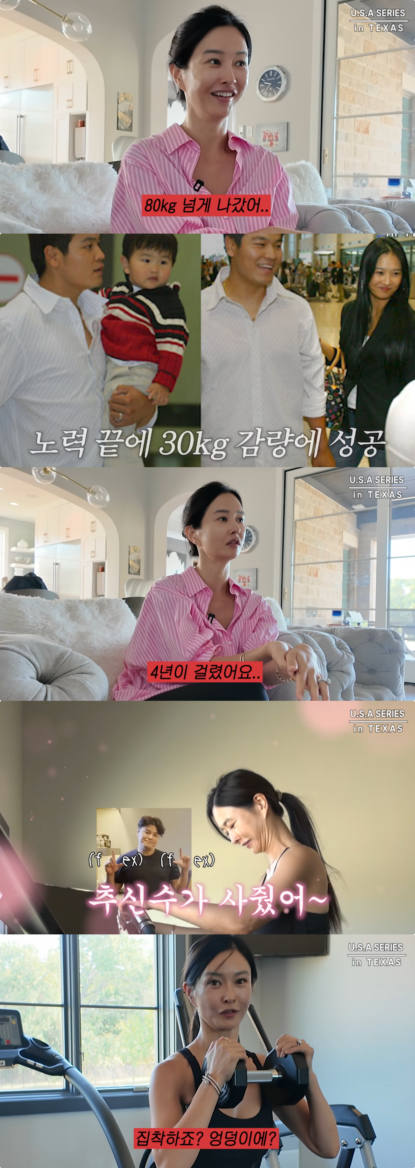 하원미 유튜브 채널 캡처