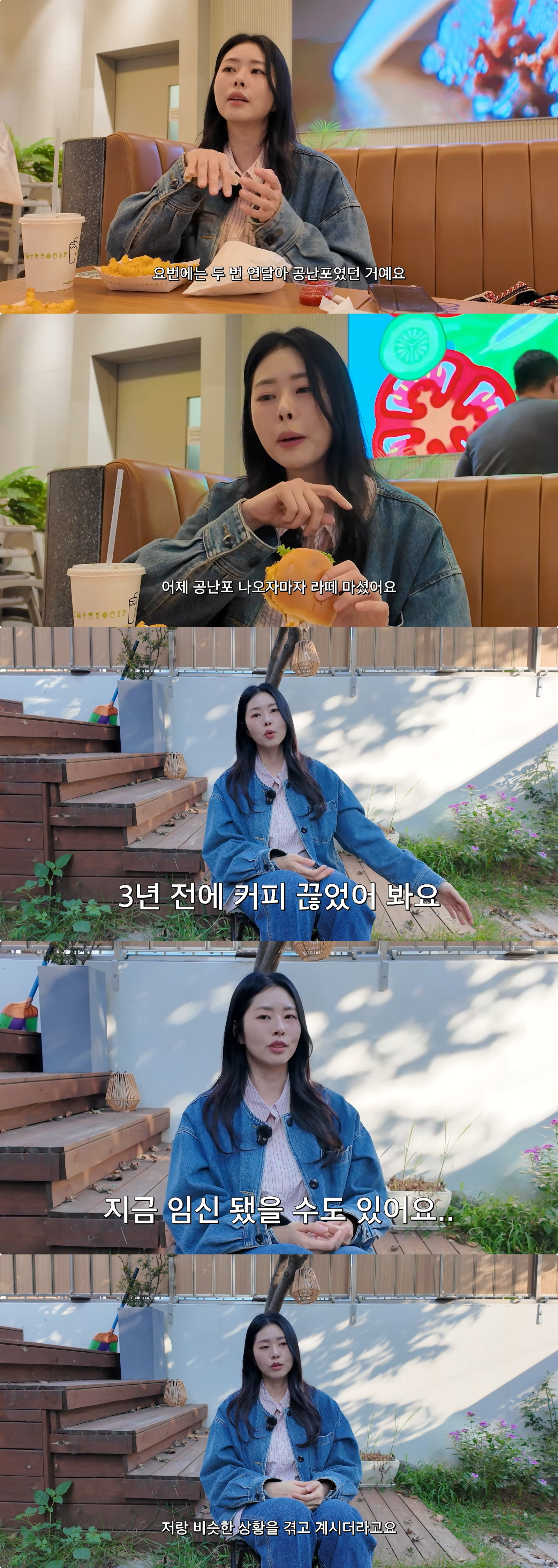 유튜브 채널 ‘서동주의 또.도.동’ 캡처
