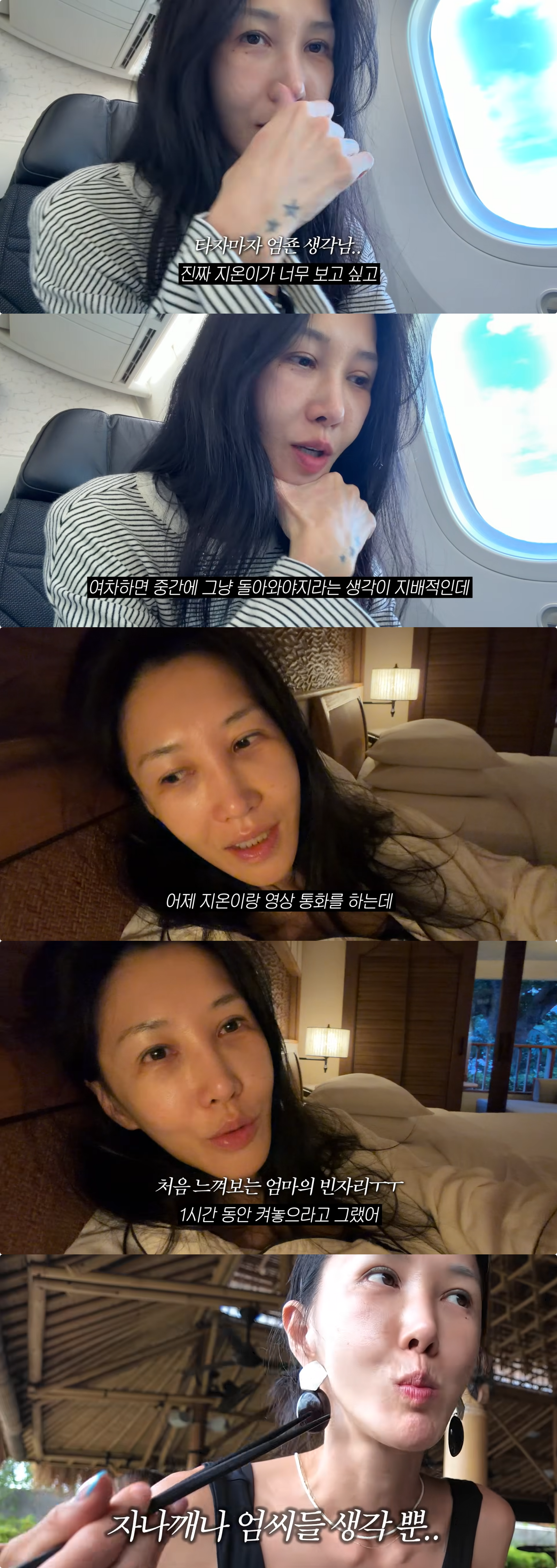유튜브 채널 ‘윤혜진의 What see TV’ 캡처