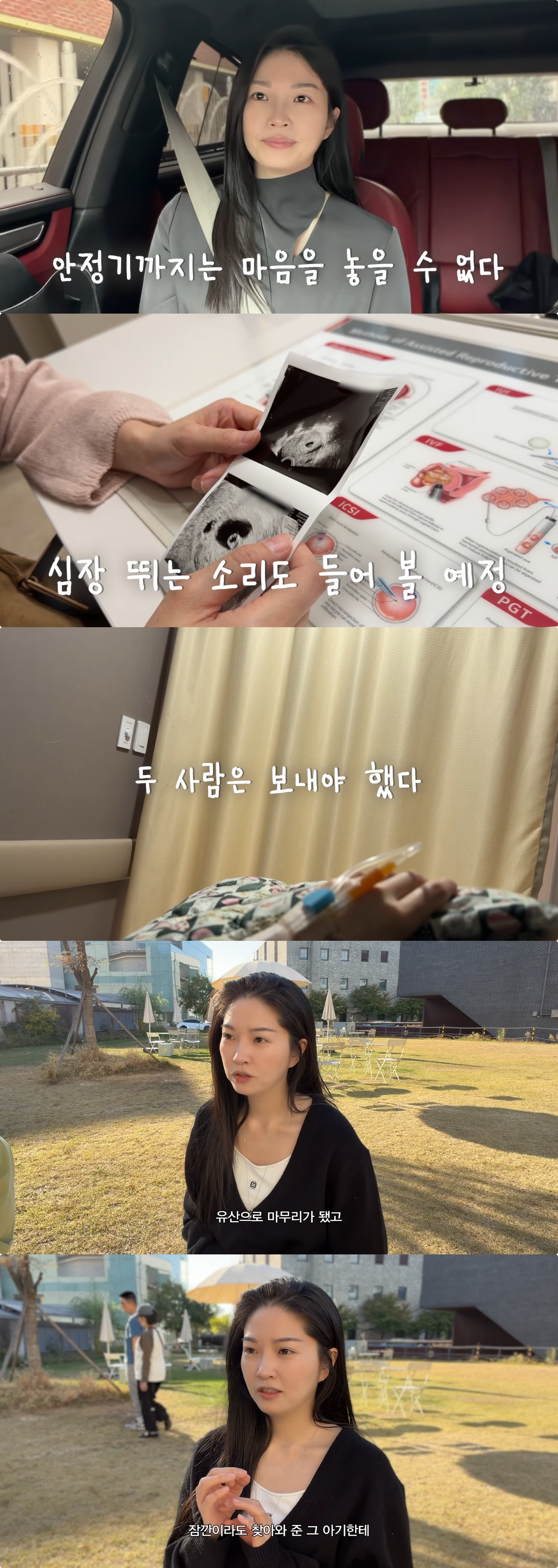 유튜브 채널 ‘내사랑 류이서’ 캡처