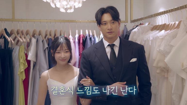 김요한♥오연희, 결혼 임박?…웨딩드레스 입고 “연희는 몸만 와”