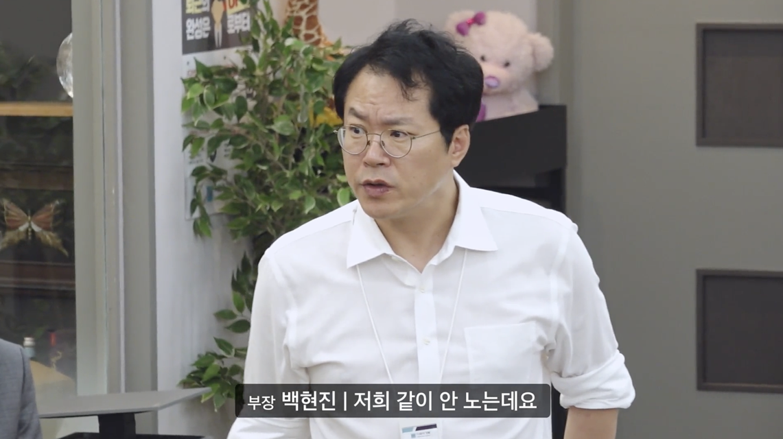 사진제공｜쿠팡플레이