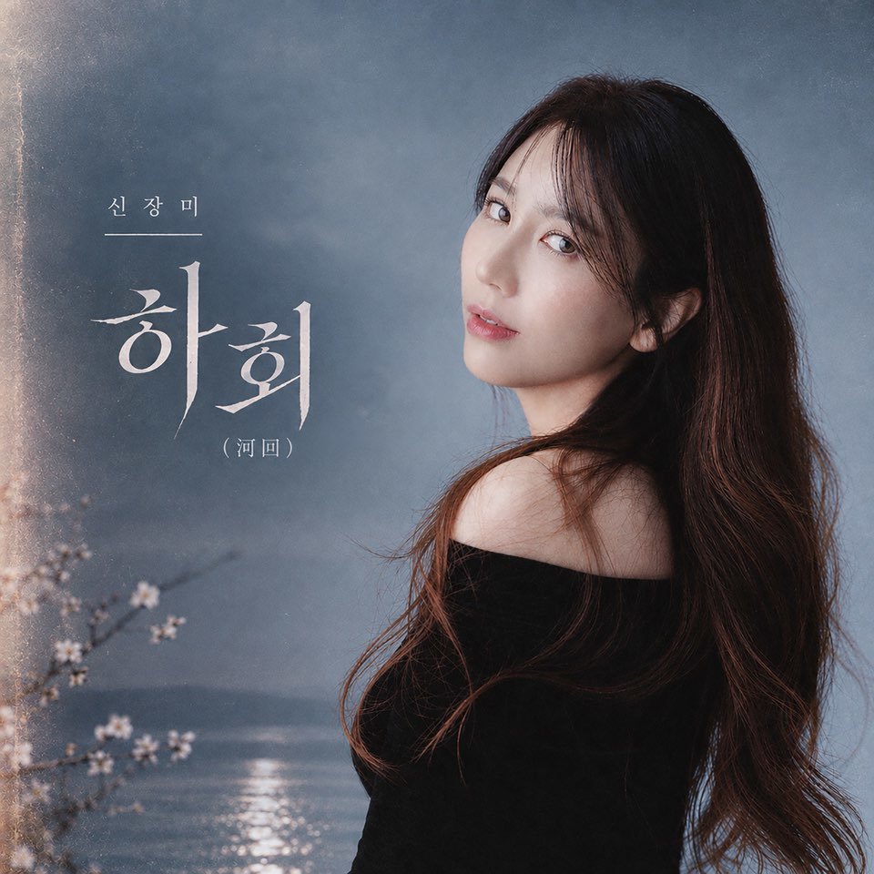 사진제공｜찬 엔터테인먼트
