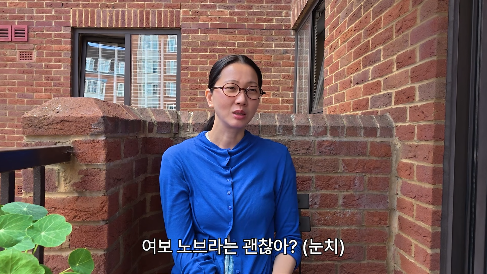 장윤주, ♥남편에게 “노브라 괜찮아?”…런던서 과감해진 일상