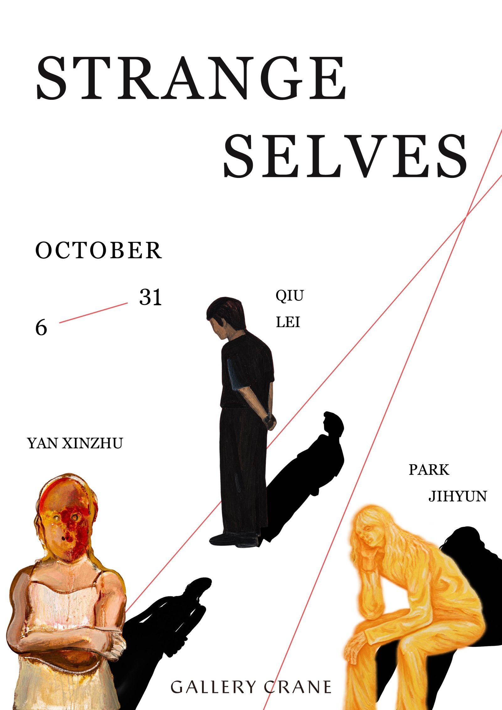 갤러리 크레인, 박지현·레이·신주 3인전 ‘STRANGE SELVES’ 개최