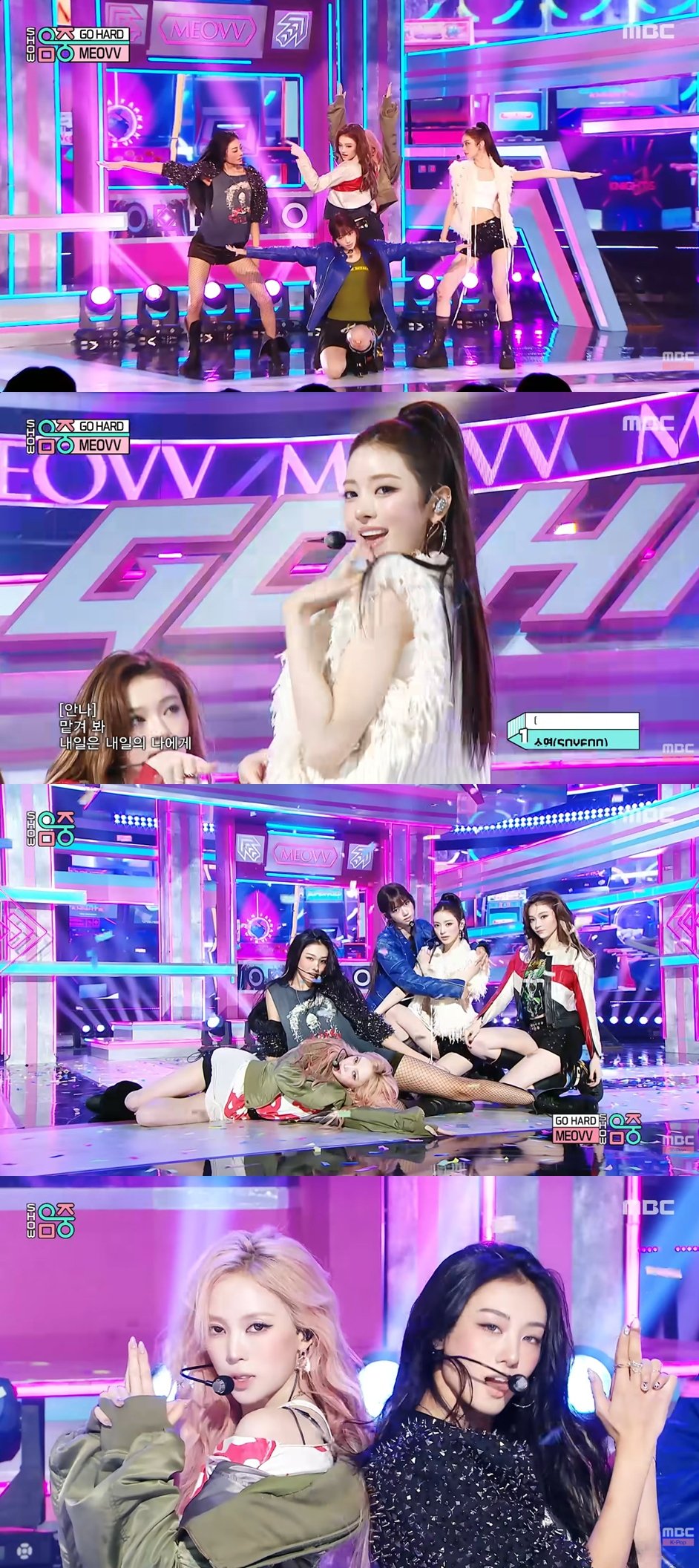 흔들림 없이 마이웨이…미야오의 ‘GO HARD’