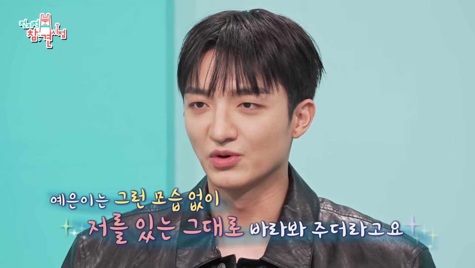 바타♥지예은, 12월 12일 결혼…“진정한 사랑 알게 해줘” (전참시)