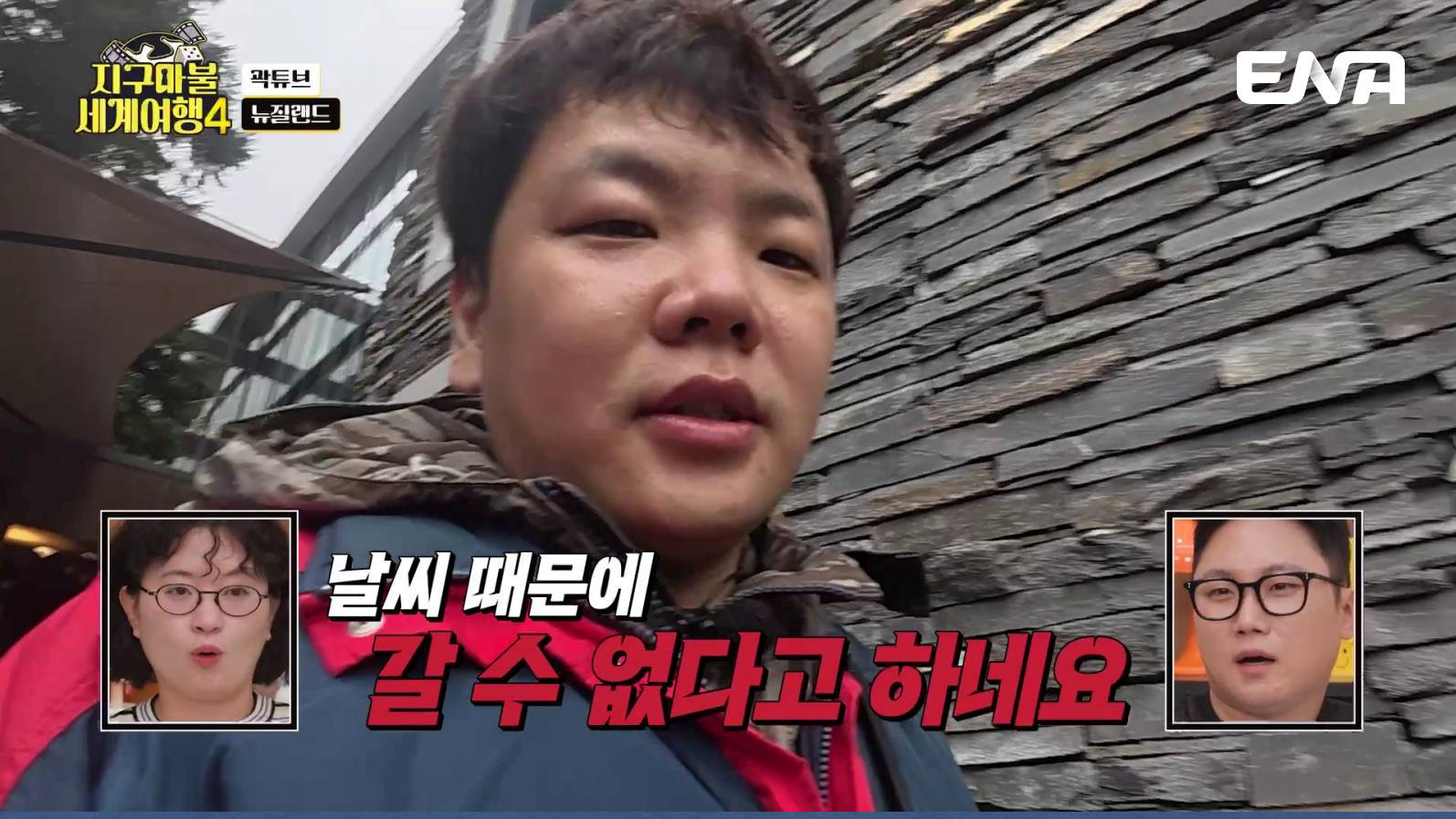 빠니보틀, 몰디브까지 7100km 이동했는데…플랑크톤 못 봤다